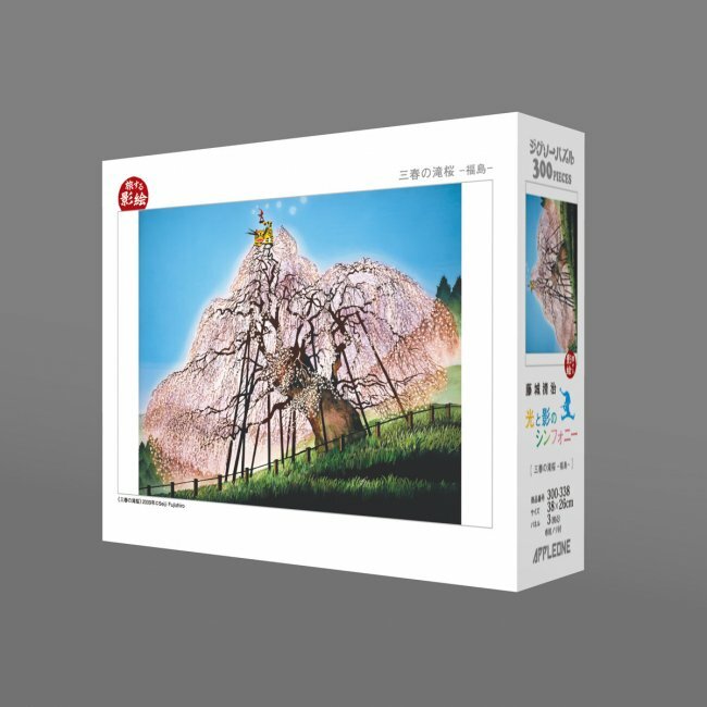 三春瀑布櫻花-福島-