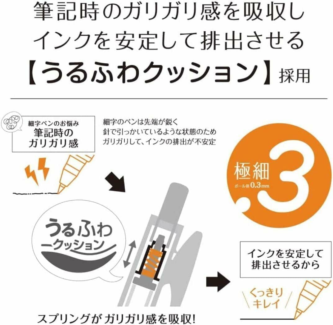 [SARASA] NANO 限定煙燻色