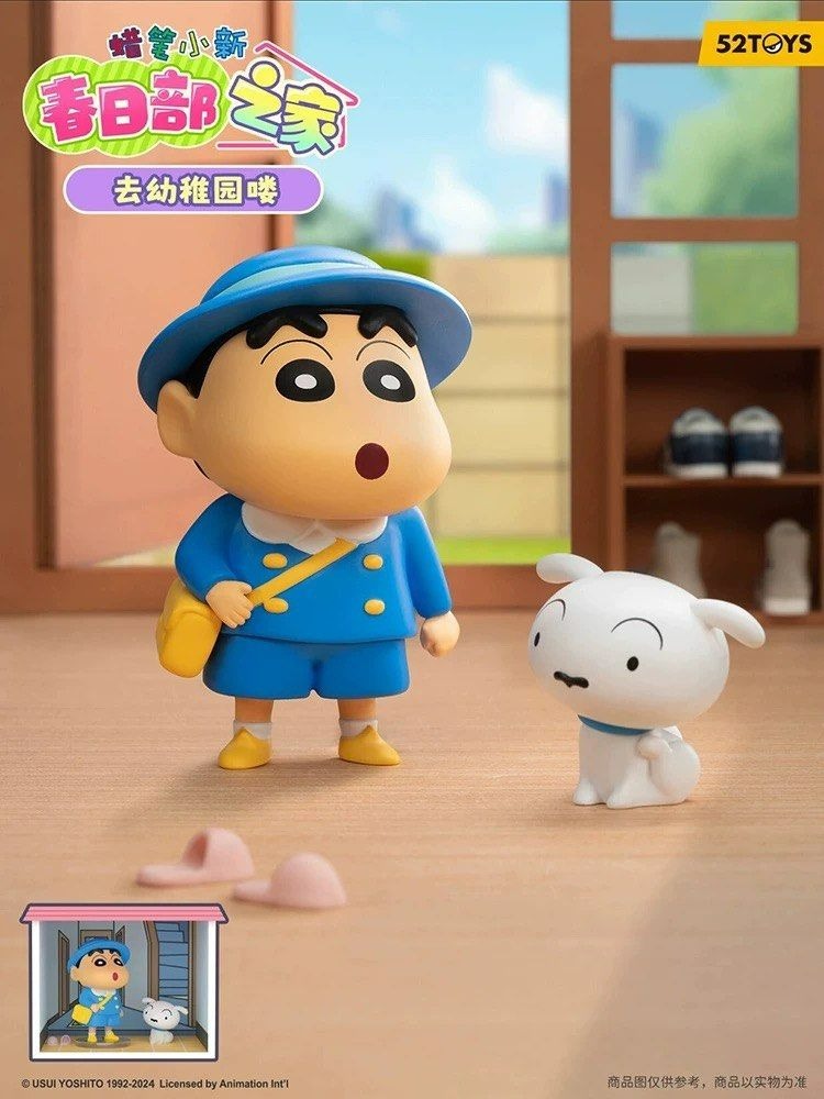 【52TOYS】 クレヨンしんちゃん 『春日部之家』 WHOLE SET 8種 クレヨンしんちゃん 52TOYS 新作 『春日部之家』 WHOLE SET 8種