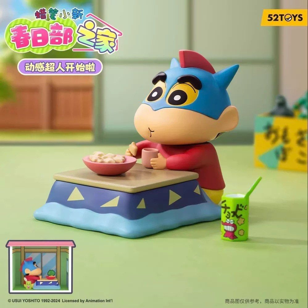 52TOYS 盲盒蠟筆小新春日部之家(1套8款)