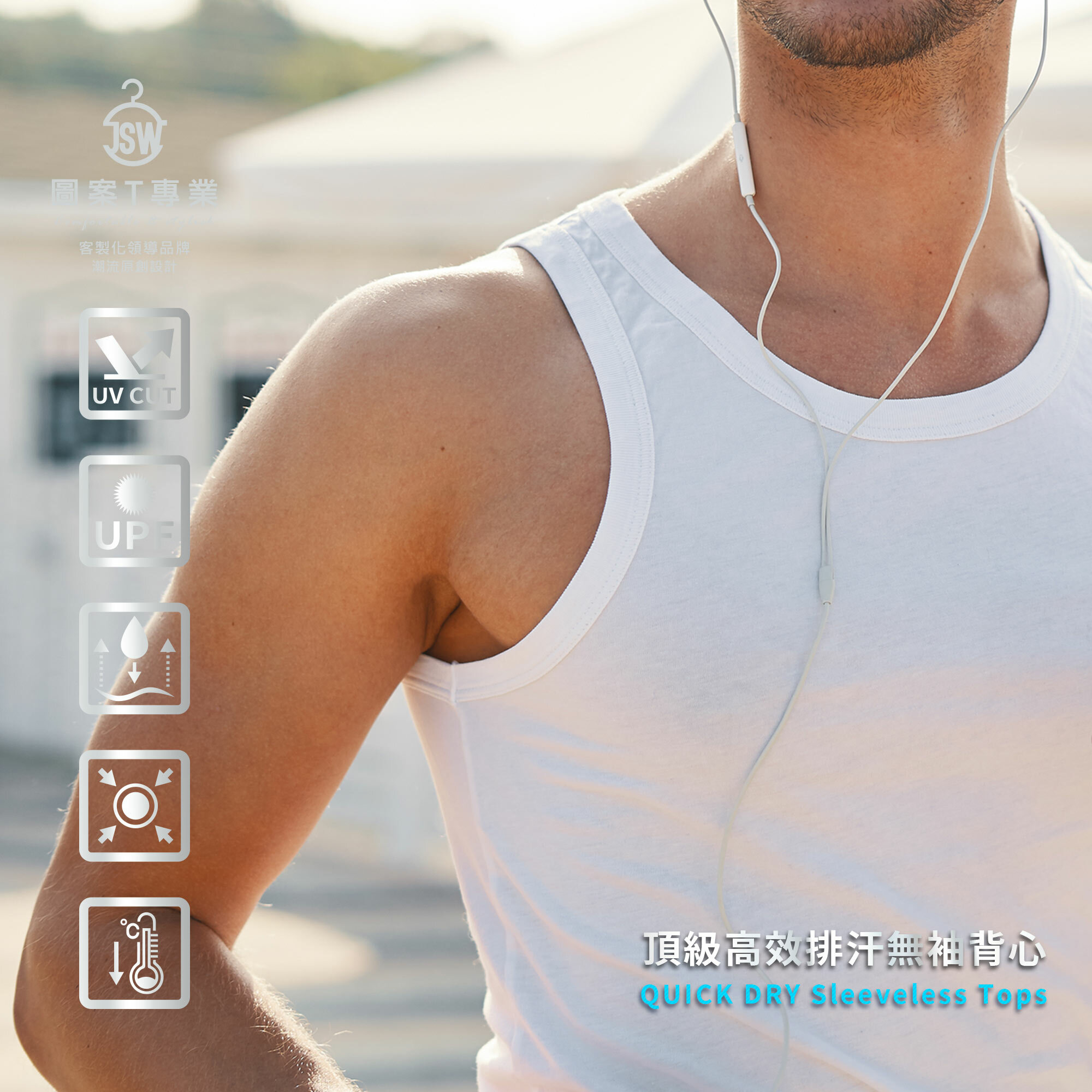背心,抗UV,吸溼排汗,T恤,素T,短t,純棉,印衣服,台北印T恤,印T恤,團體服,印圖案,代印,少量印刷,客製化衣服,推薦印衣服PTT,班服,polo衫,帽T,連帽外套,厚棉T,大學T,刷毛,MD,雙鋼印,醫用口罩,醫療口罩,客製化口罩,TTRI