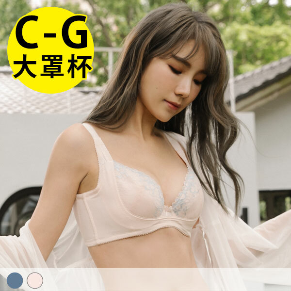 女王守護神。大罩杯集中胸托內衣 C.D.E.G罩