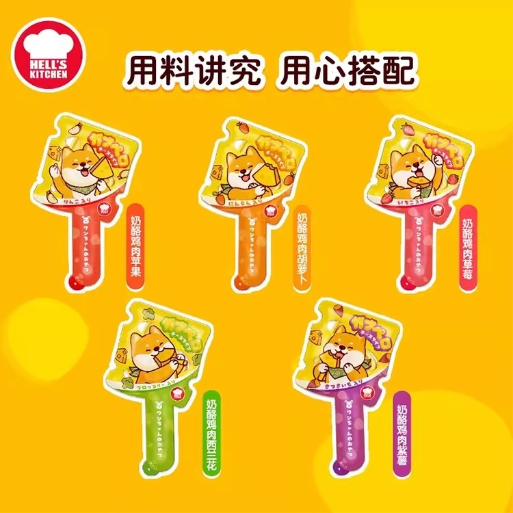 地狱厨房 丽可奶酪棒棒糖 5种口味 16g