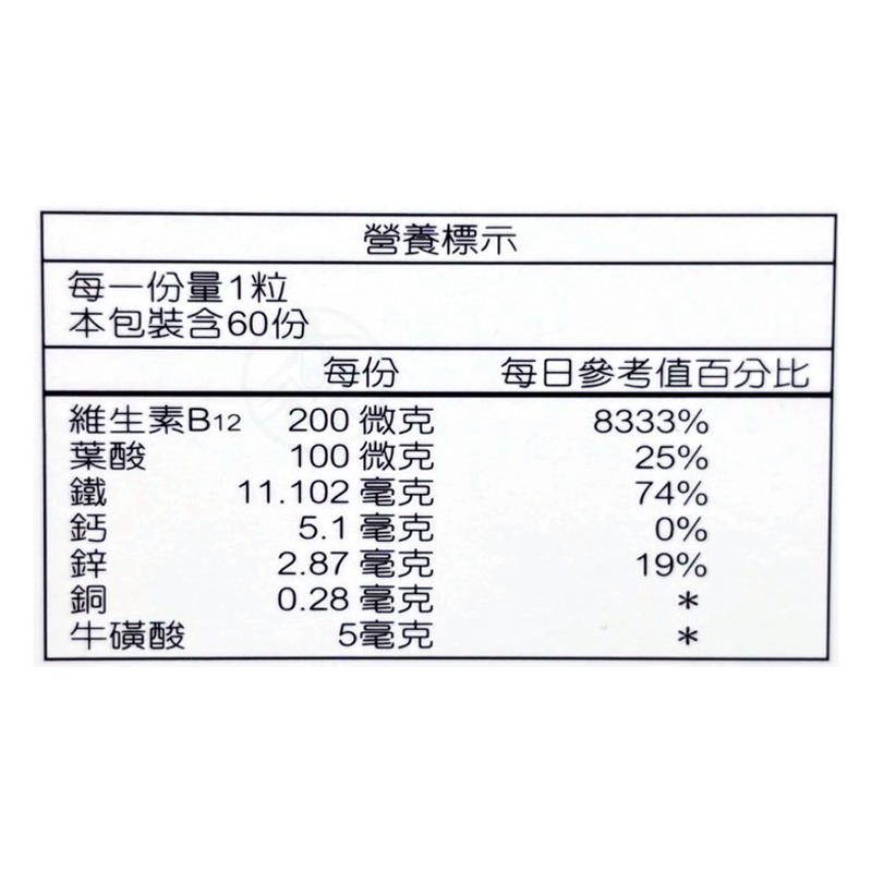 人生製藥 渡邊鐵補膠囊 60粒/瓶