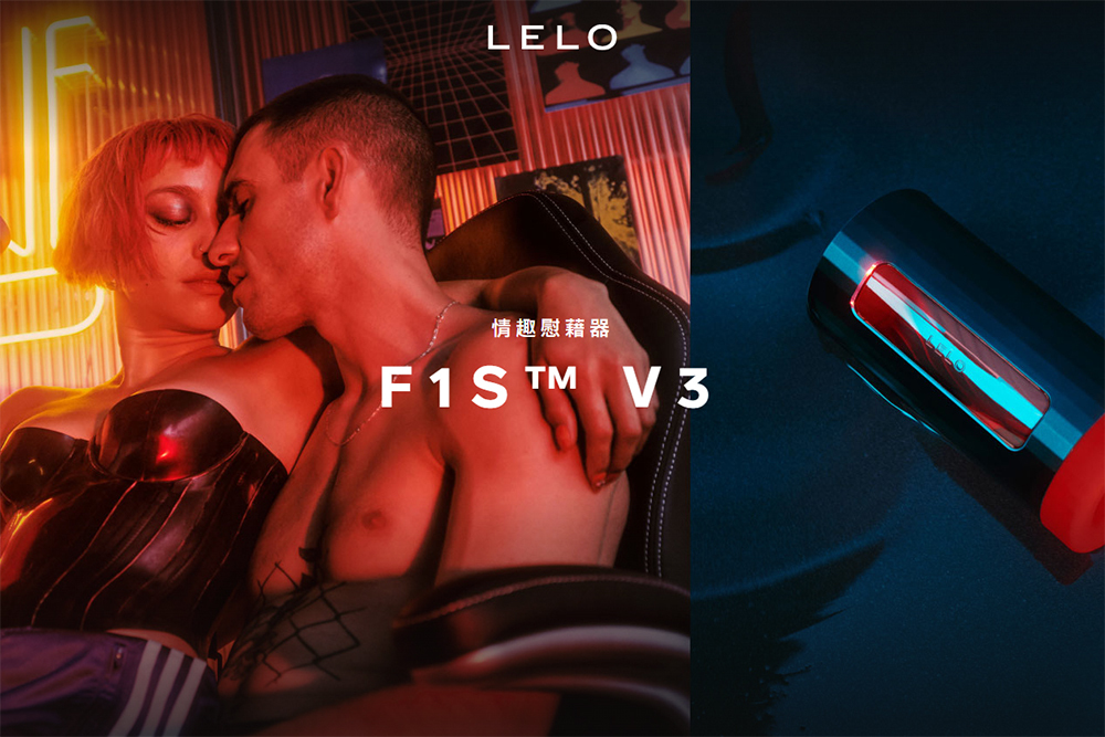 LELO F1S V3,LELO,瑞典 LELO,電動飛機杯,電動自慰器,男性電動自慰器,飛機杯,自慰器,情趣用品,情趣玩具