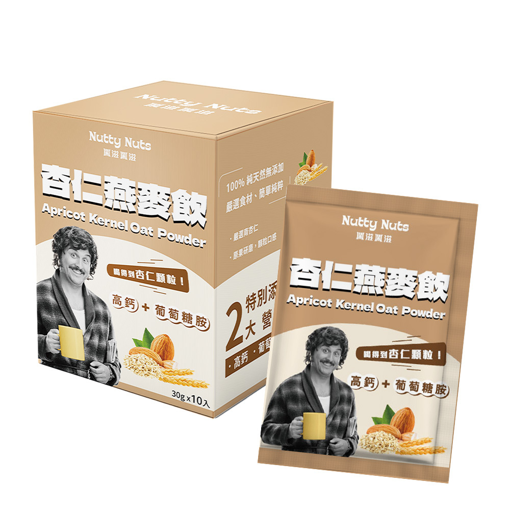 【Nutty Nuts 鬧滋鬧滋】杏仁燕麥飲 (10包/盒)