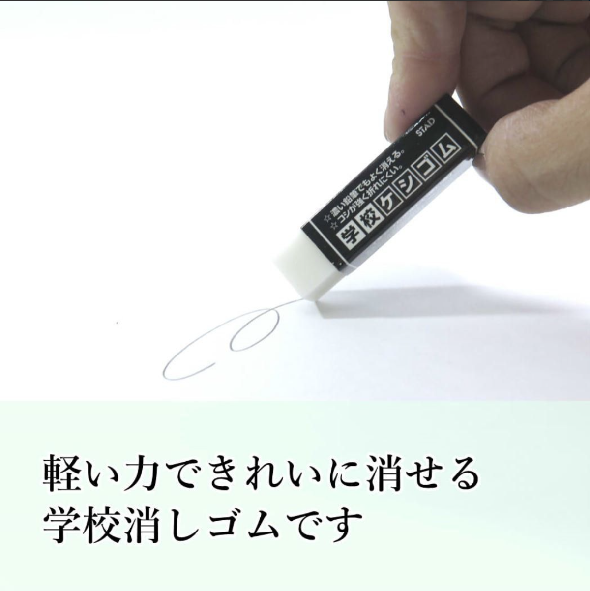『Kutsuwa』STAD RE020-100 濃色專用橡皮擦『日本境內限定版』