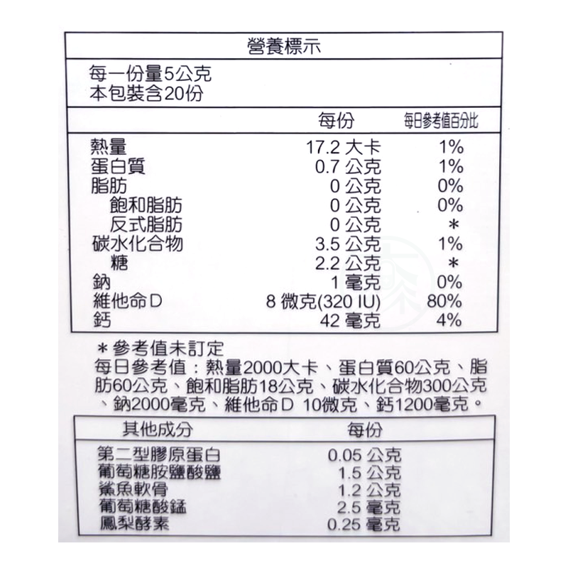 人生製藥 渡邊第二型膠原蛋白 100g/瓶