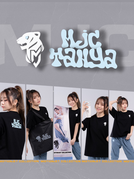 MJC X 若潼聯名商品超值組合(衣服、毛巾、水壺、包包、排釦褲)