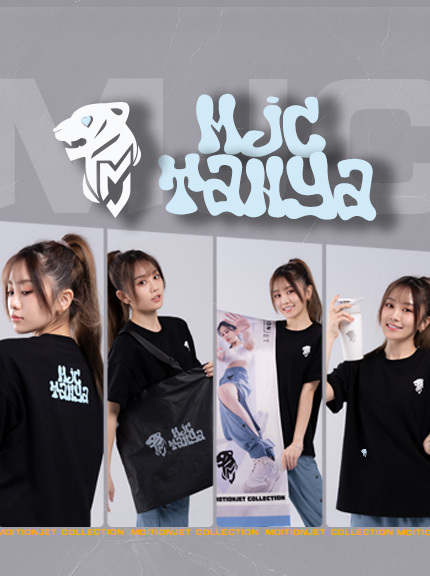 MJC X 若潼聯名商品組合(衣服、毛巾、水壺、包包)