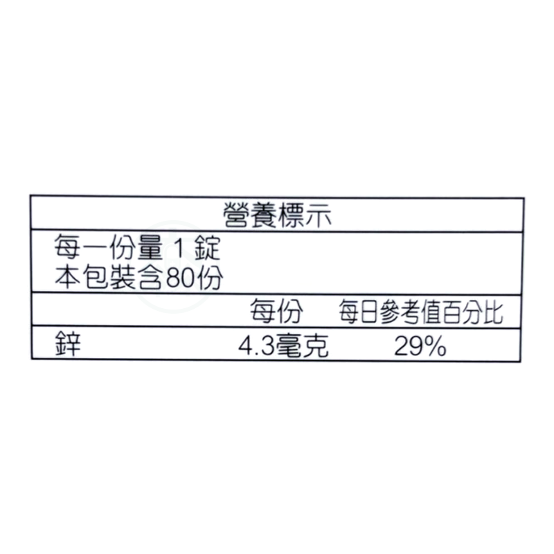人生製藥 渡邊蠻卡王MACA膜衣錠 80錠/瓶