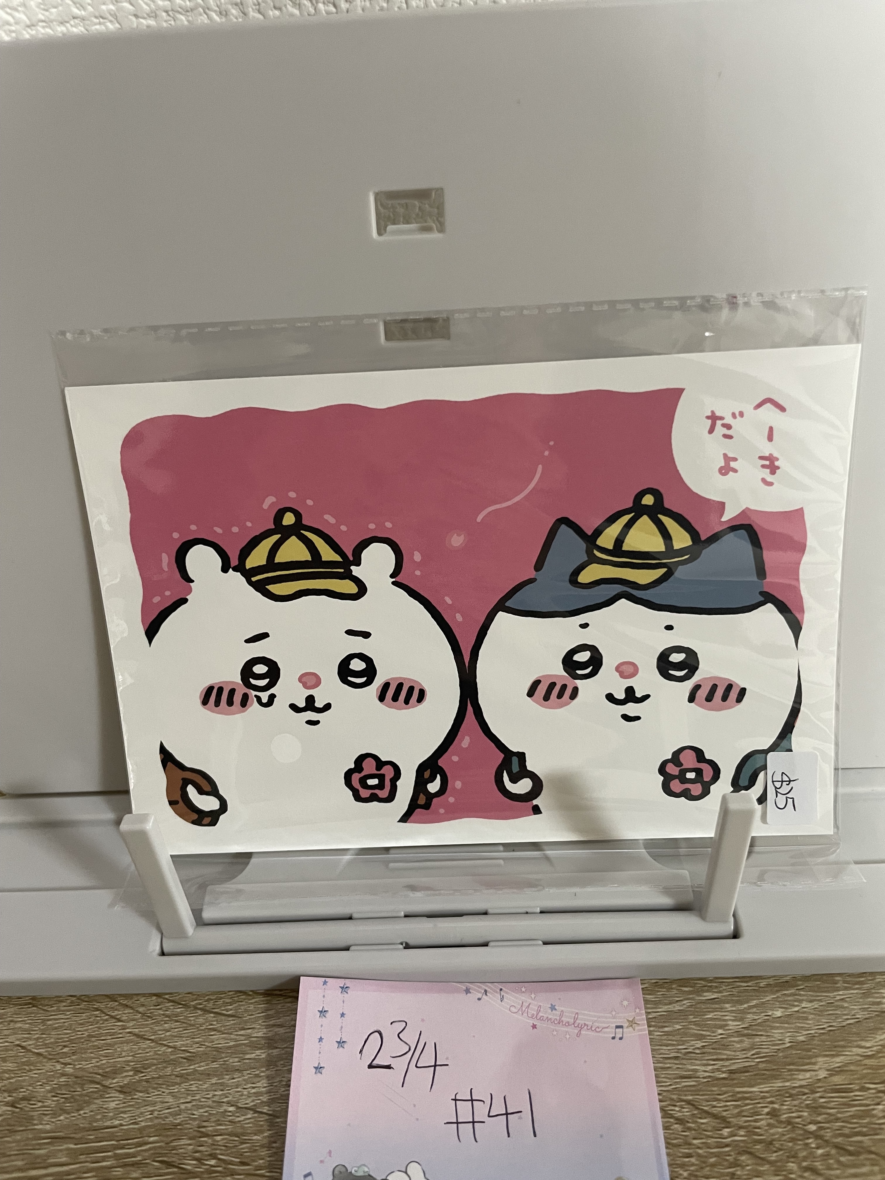 CHIIKAWA 明信片#41