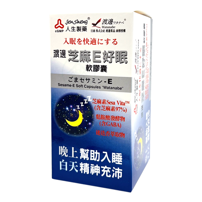 人生製藥  渡邊芝麻E好眠軟膠囊 90粒/瓶