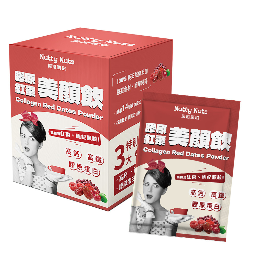 【Nutty Nuts 鬧滋鬧滋】膠原紅棗美顏飲 (10包/盒)