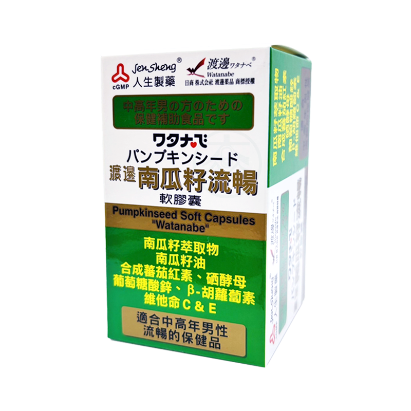 人生製藥 渡邊南瓜籽流暢軟膠囊 50粒/瓶