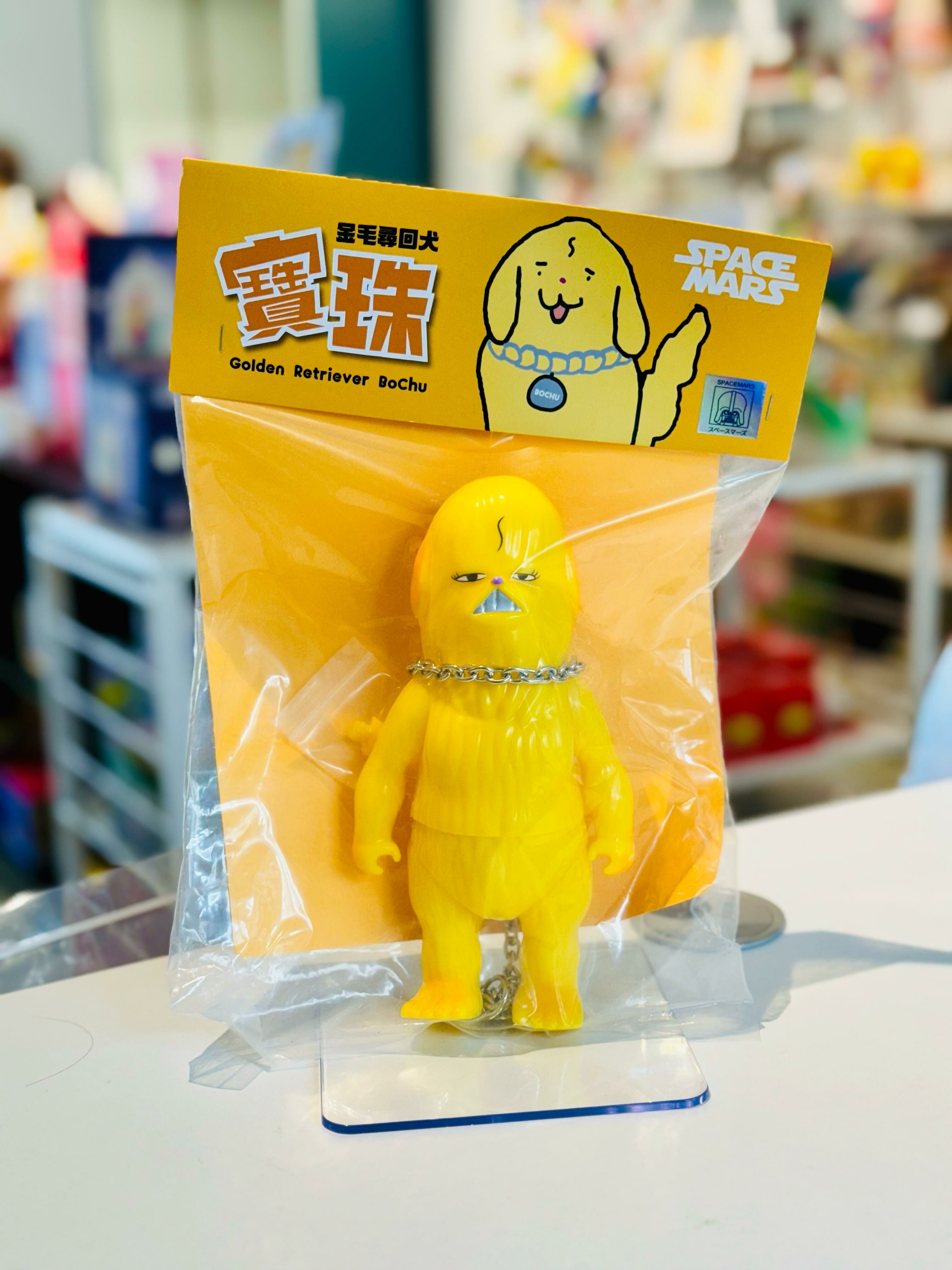 Golden Retriever BOCH  By SpaceMars(SOFUBI)