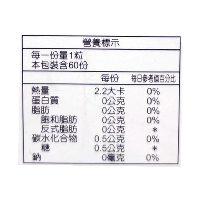 人生製藥 渡邊益菌酵素膠囊 60粒/瓶