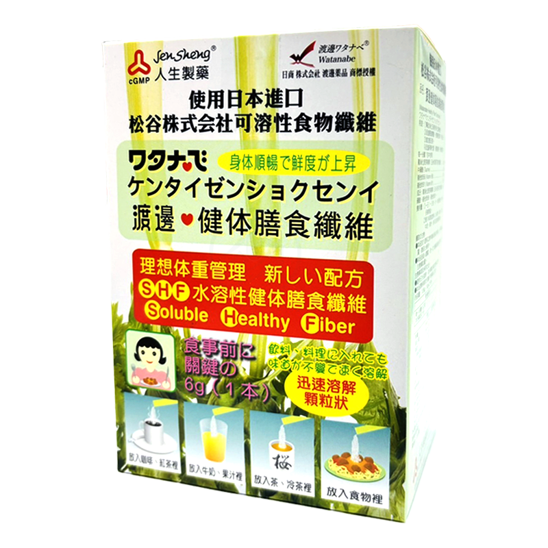 人生製藥 渡邊健體膳食纖維 21包/盒