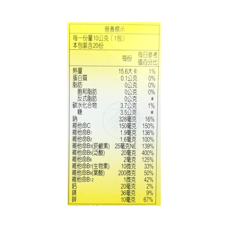 人生製藥 渡邊元氣能量C發泡顆粒 20包/盒