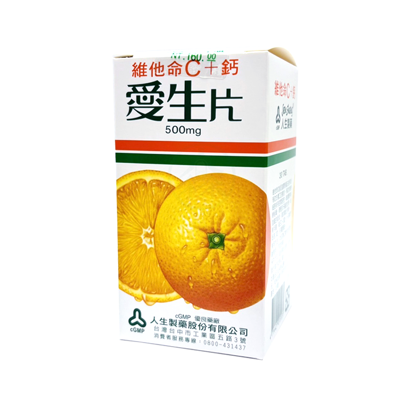 人生製藥 愛生片C+鈣 30錠/瓶