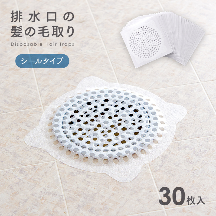 Aimedia — 浴室毛髮過濾片【黏貼型 (30枚)】/ 1009929