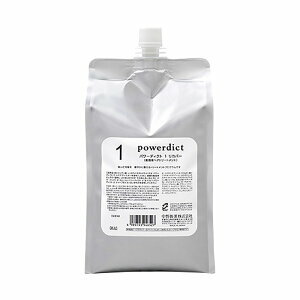 中野製藥 NAKANO POWERDICT 護髮 0劑 1劑 2劑系列