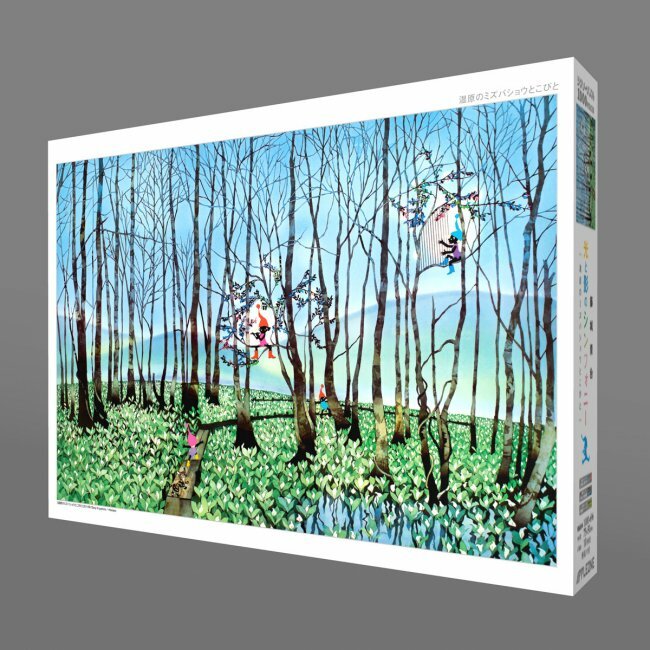 沼澤中的水蝴蝶和侏儒