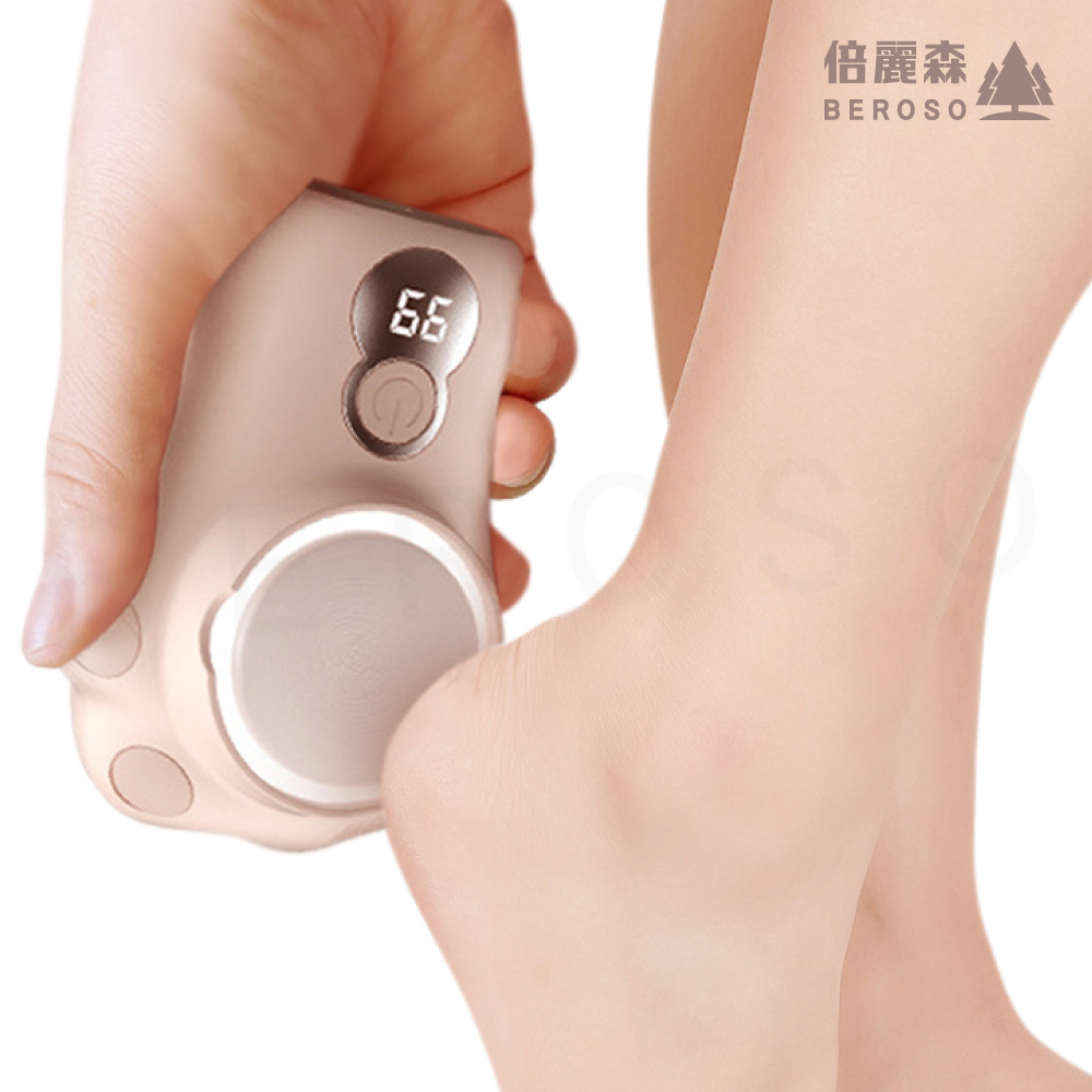 貓爪紫光水洗電動磨手腳皮機