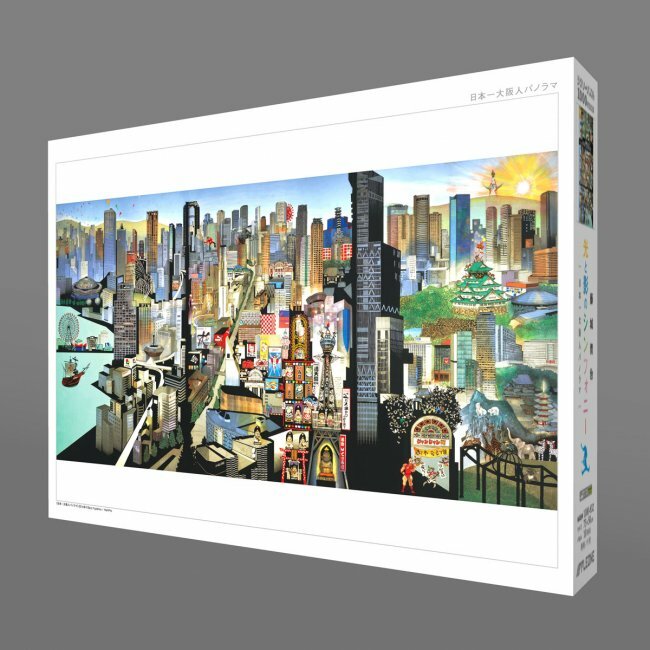 日本排名第一的大阪全景