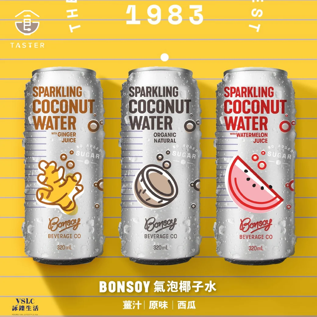 Bonsoy 氣泡椰子水（原味/薑汁/西瓜）