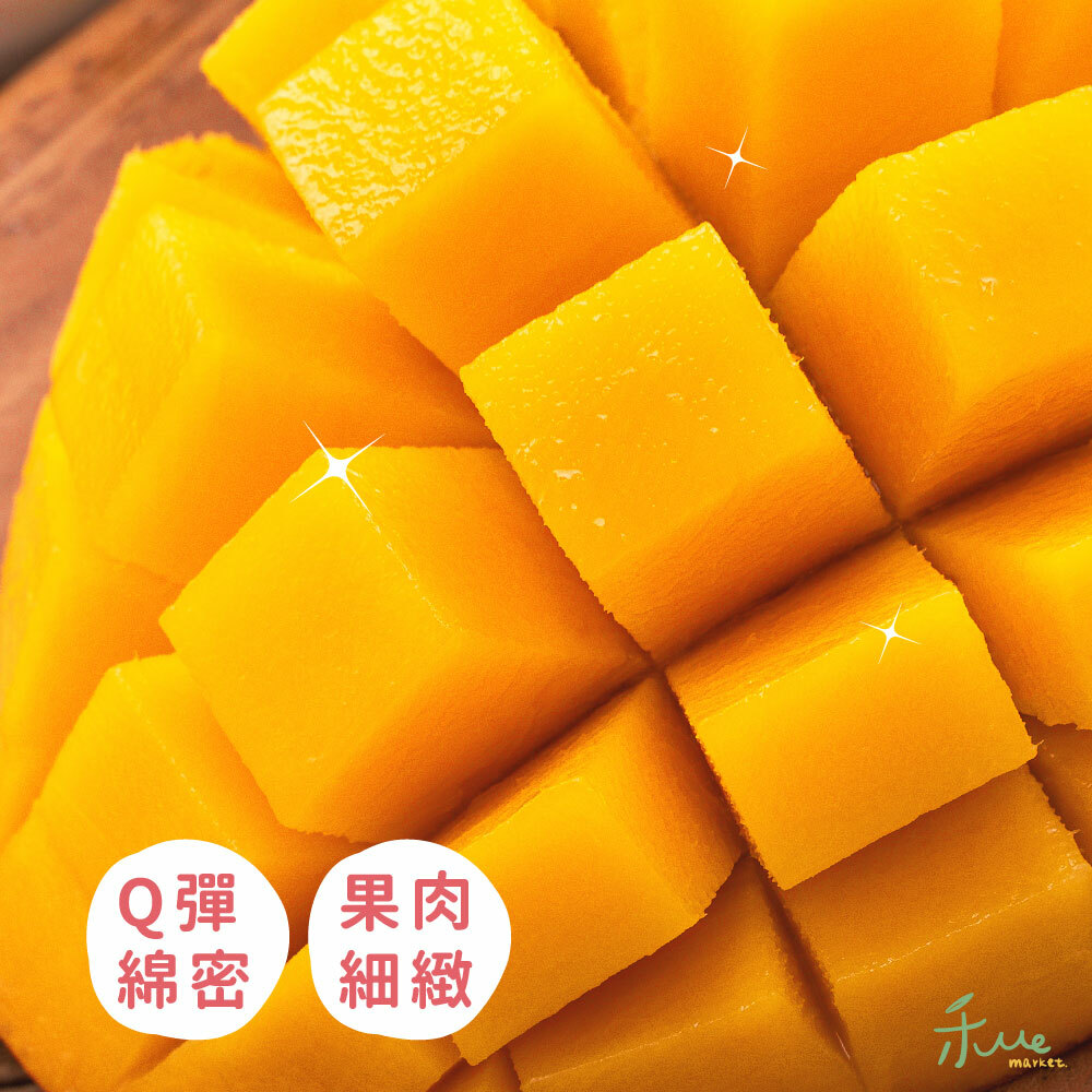 【我在枋山種芒果】友善栽種蜜雪芒果(限量)