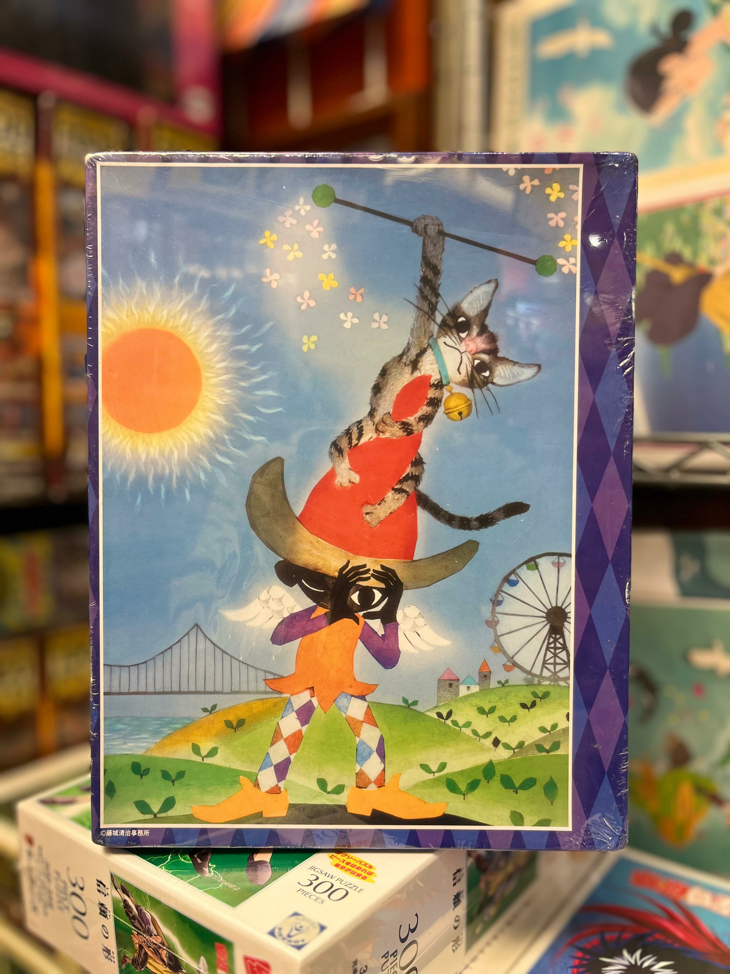 幸福的仙女 (絕版)