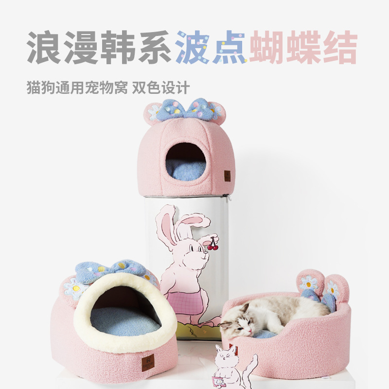 啵啦 宠物窝 浪漫韩系波点蝴蝶结
