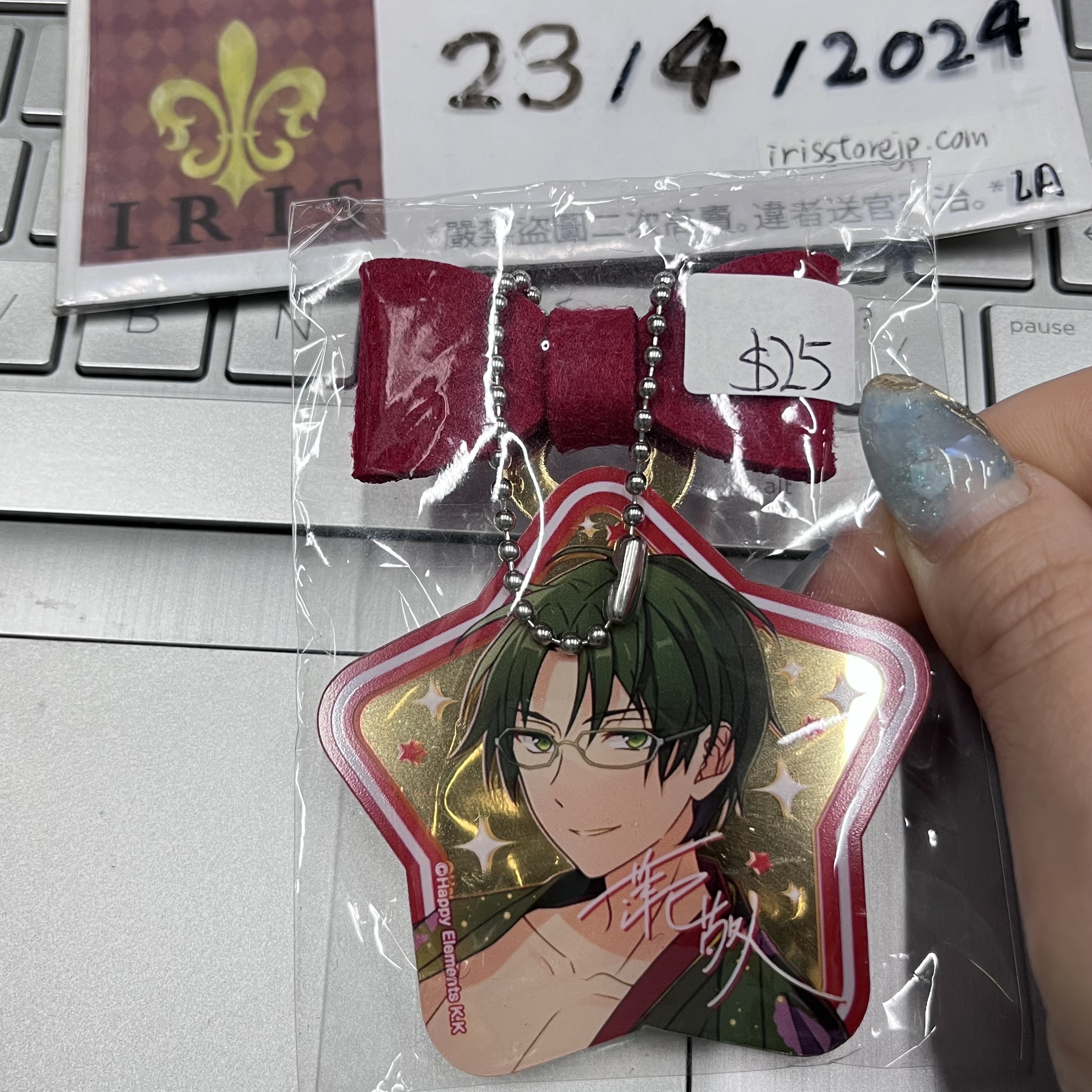 ES 敬人 掛件 紅