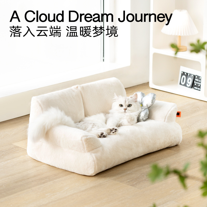 MEWOOFUN 宠物窝 超柔沙发窝 可拆洗宠物窝