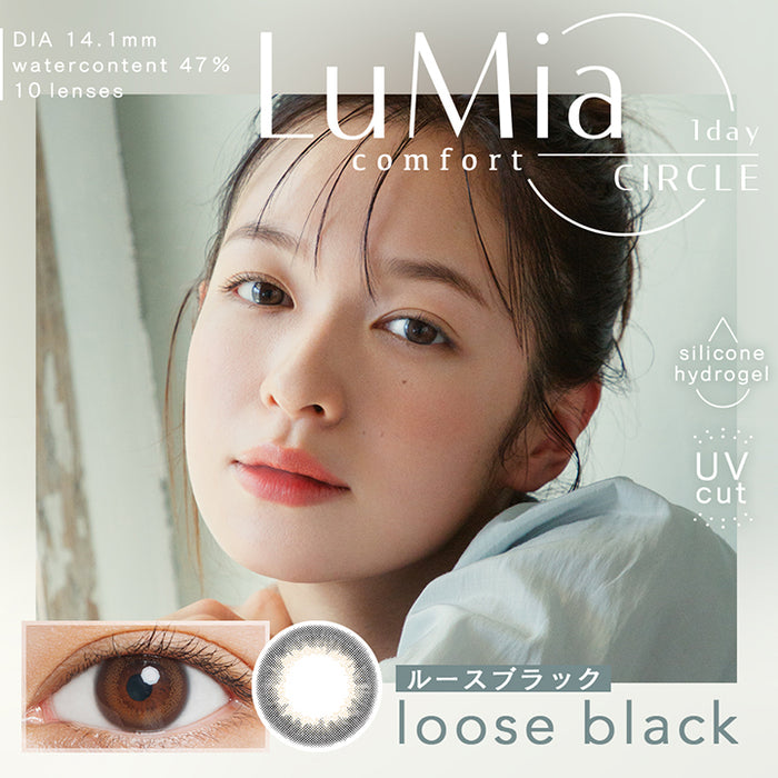 [日拋] LuMia Comfort 1 Day Loose Black 每日拋棄型有色彩妝隱形眼鏡｜每盒10片
