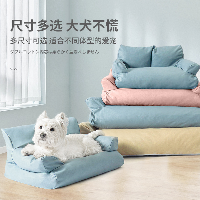 啵啦 宠物窝 仿真皮科技布 沙发窝 凉感面料 不粘毛