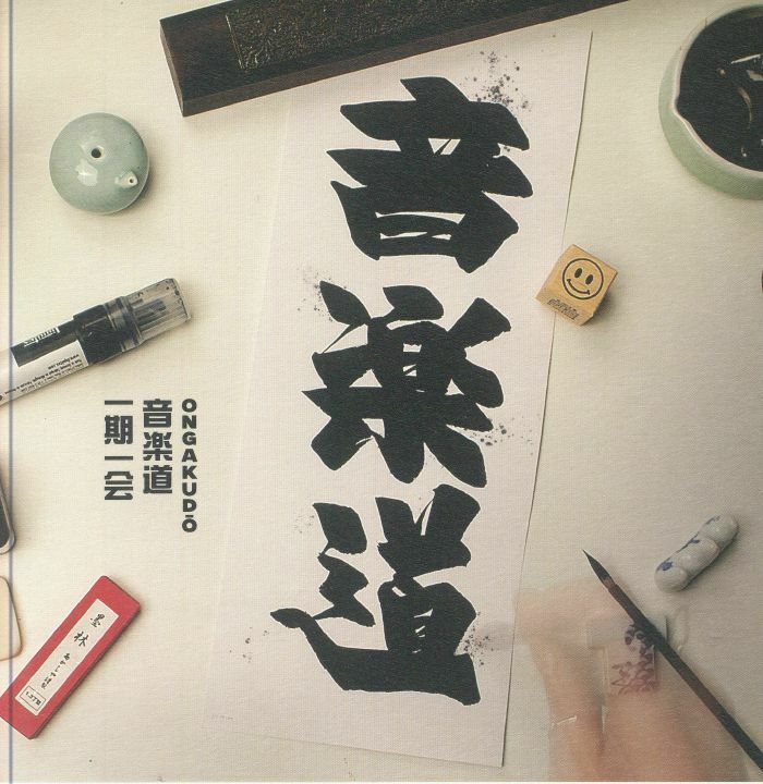 TWARDOWSKI《Ongakudo》（限量150張7"）