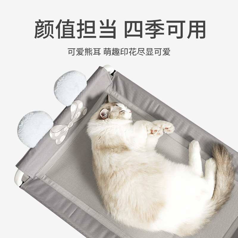 宠物窝 啵啦宠物行军床 透气不闷热 防潮湿 户外可用