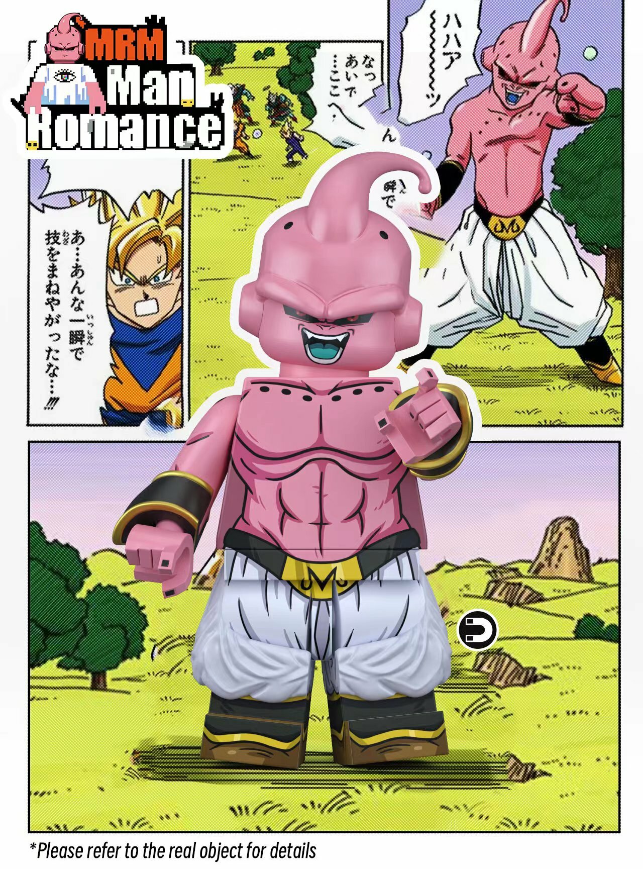[MRM][Preorder] DRAGON BALL - Majin Buu [UVprinted]