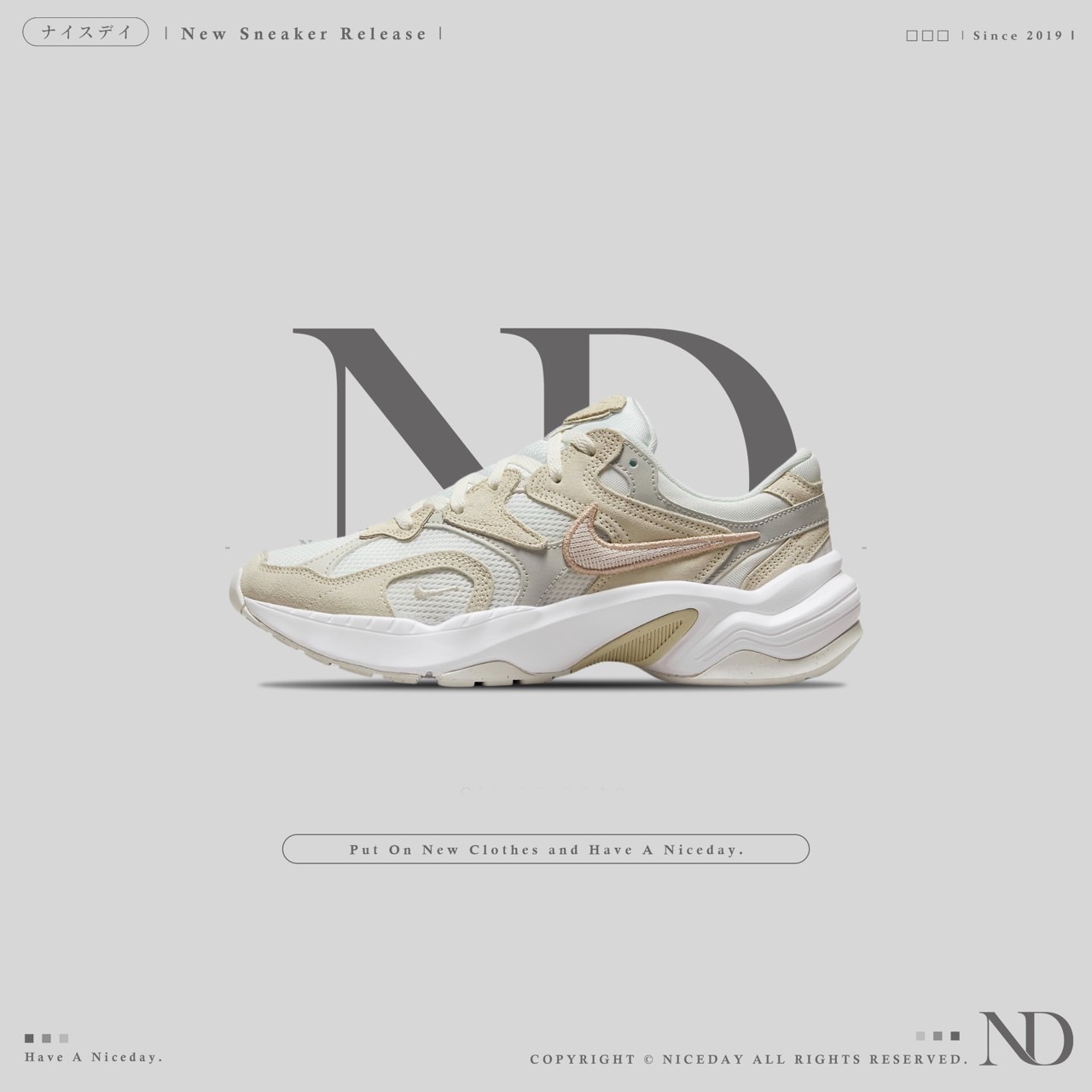 NICEDAY 現貨 Nike AL8 Sail Light Bone 奶茶玫瑰粉 老爹鞋 女款 FJ3794-100