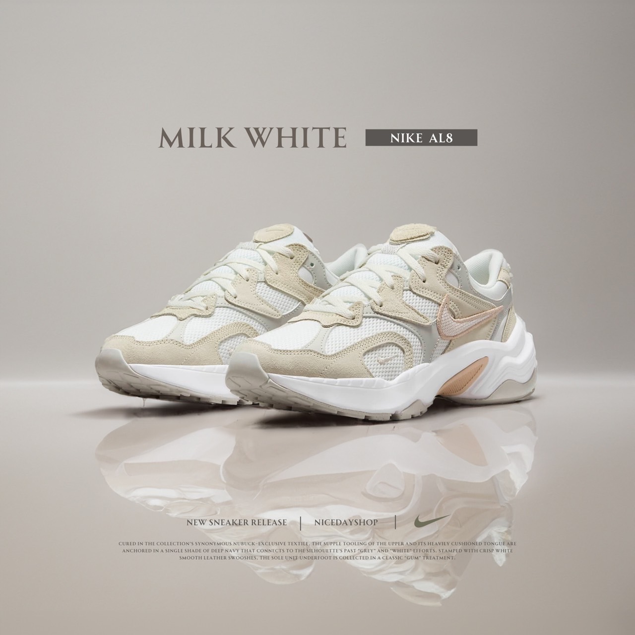 NICEDAY 現貨 Nike AL8 Sail Light Bone 奶茶玫瑰粉 老爹鞋 女款 FJ3794-100