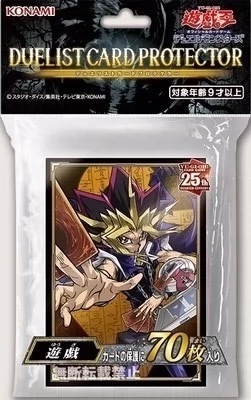 遊戲王 官方卡套 25週年紀念卡套 遊戲 70枚一包