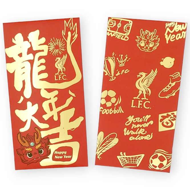 利物浦龍年利是封-8個裝