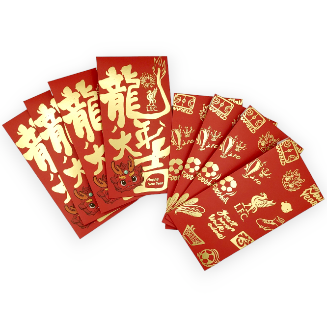 利物浦龍年利是封-8個裝