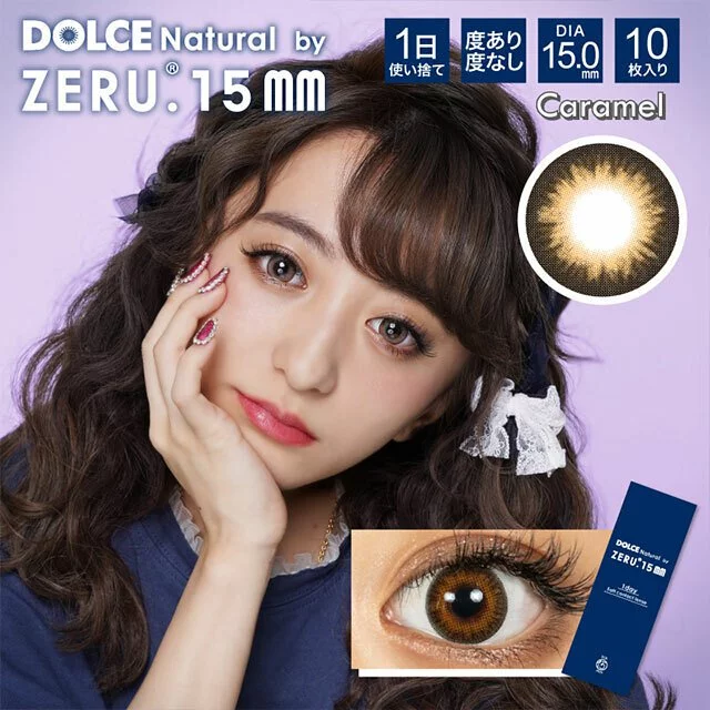 [日拋] DOLCE Natural by ZERU 1 Day Caramel 每日拋棄彩妝隱形眼鏡｜每盒10片