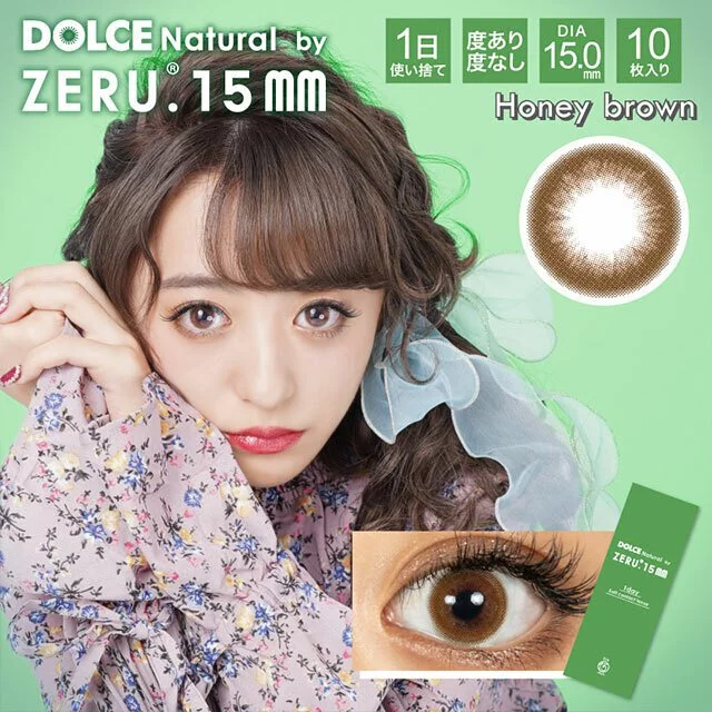 [日拋] DOLCE Natural by ZERU 1 Day Honey Brown 每日拋棄彩妝隱形眼鏡｜每盒10片