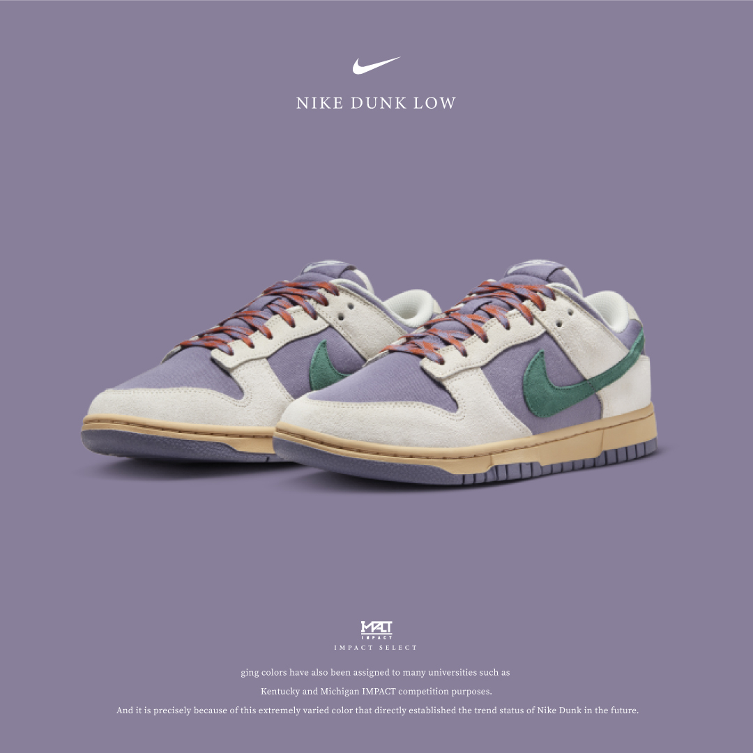 Nike Dunk Low 紫綠 小丑配色 HF5030-030