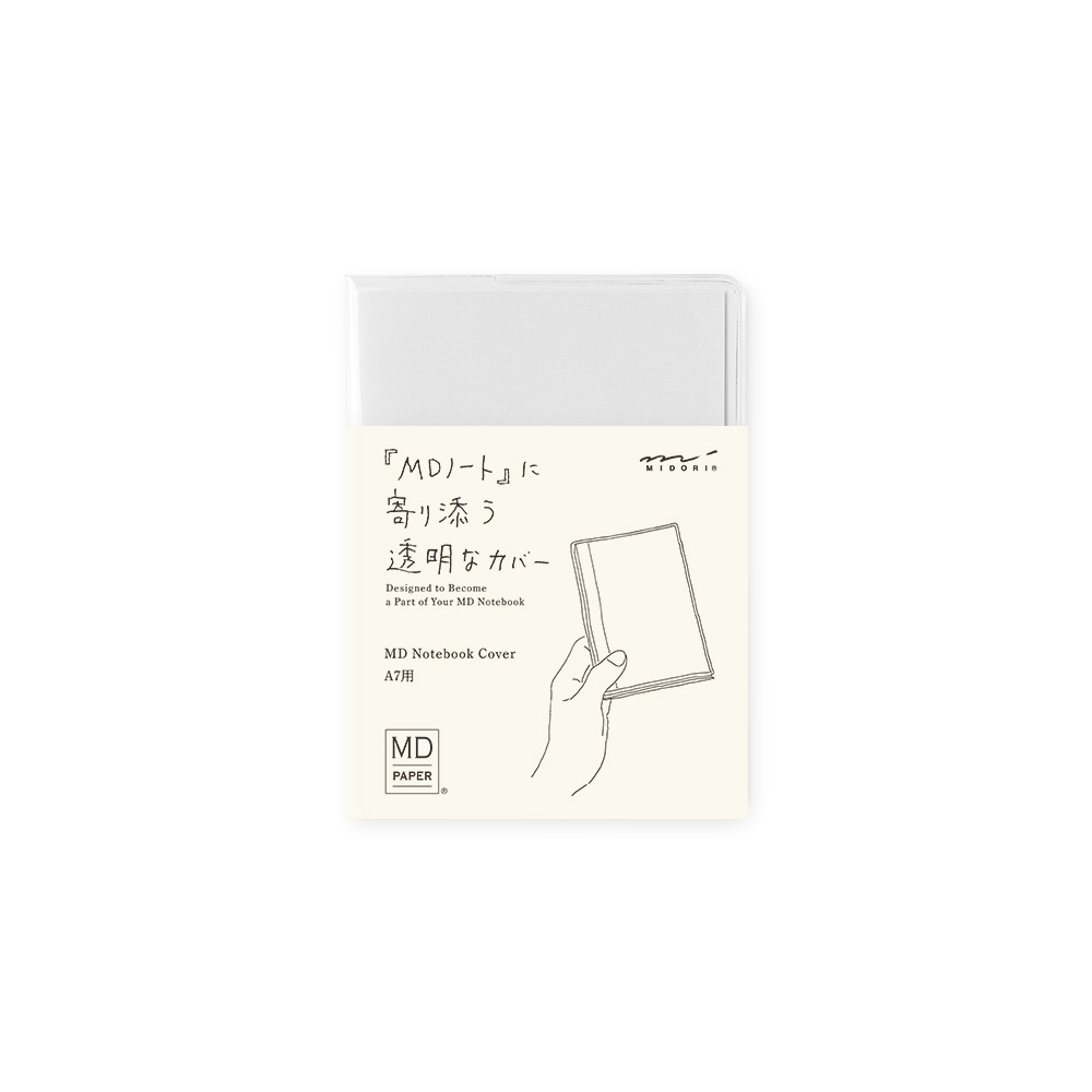 MD Notebook 透明書衣 書套 保護套 A7