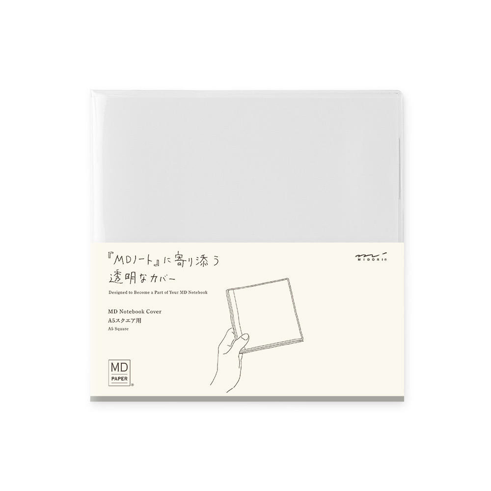 MD Notebook 透明書衣 書套 保護套 A5方形